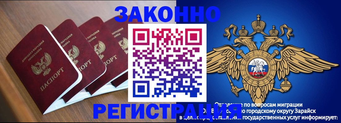 временная регистрация поиск в Кремёнках